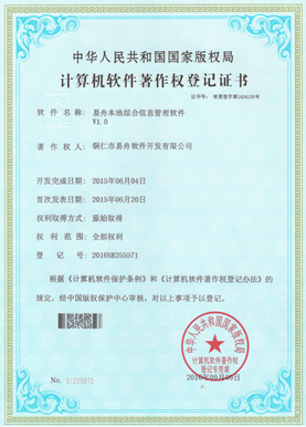 沿河小程序制作公司