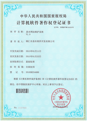 沿河小程序制作公司